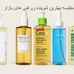 مقایسه بهترین شوینده روغنی های بازار
