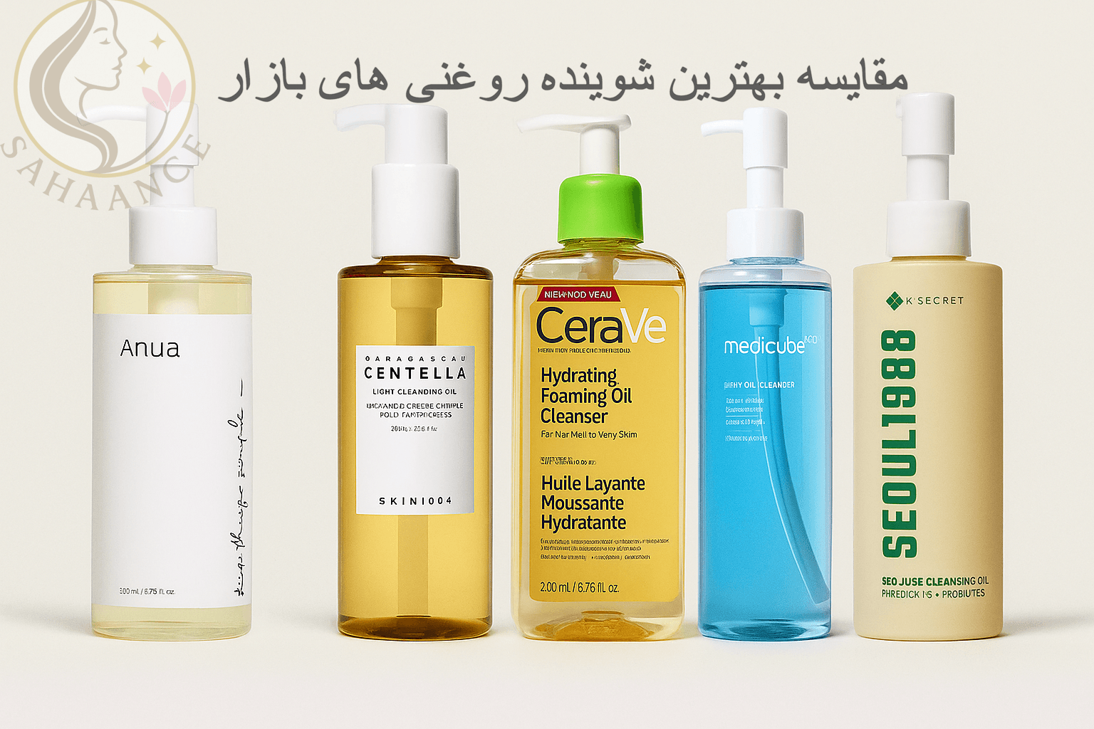 مقایسه بهترین شوینده روغنی های بازار